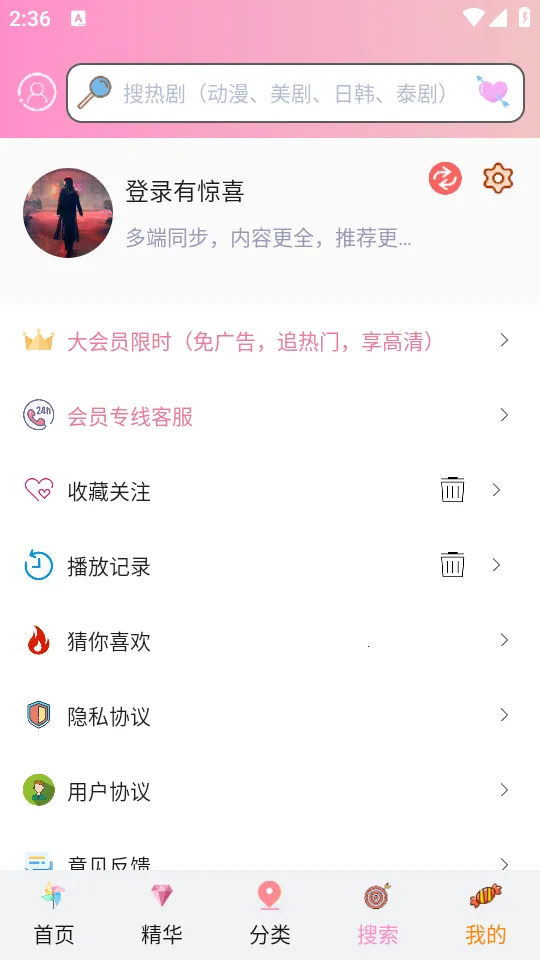 ��Ʒ���������ֻ���