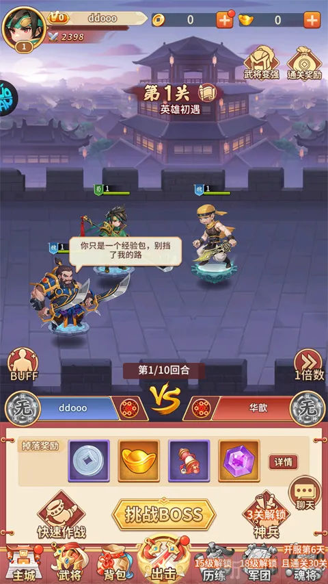 ��2026�ٷ����°汾