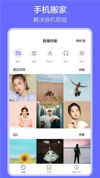 �������app2026�ٷ����°汾v1.7.8 �ٷ������ͼ