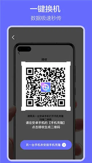 �������app2026�ٷ����°汾v1.7.8 �ٷ������ͼ