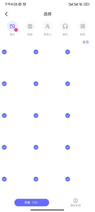 �������app2026�ٷ����°汾