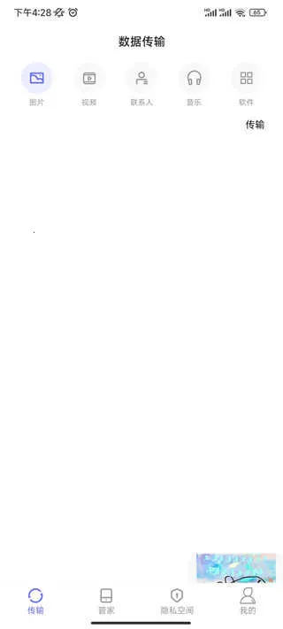 �������app2026�ٷ����°汾