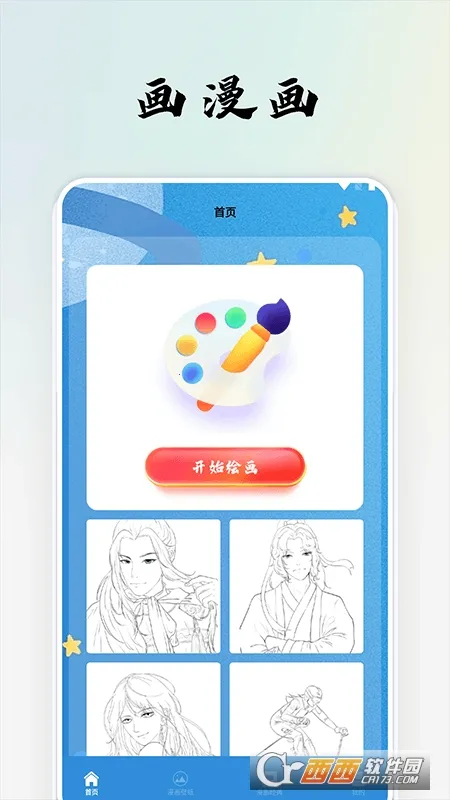 ��������2026�ٷ����°汾v3.7.9.5 ��׿���ͼ