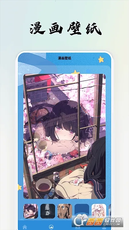 ��������2026�ٷ����°汾v3.7.9.5 ��׿���ͼ