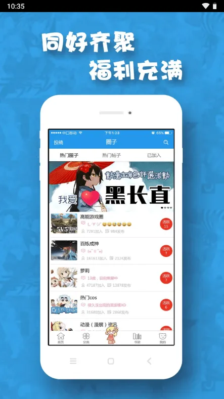 ��������2026�ٷ����°汾v3.7.9.5 ��׿���ͼ