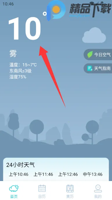 �������Ԥ��15��(����Ԥ������)v5.0.0 �ֻ����ͼ