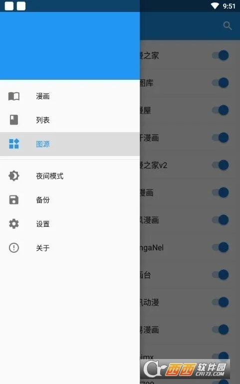 komiic����(�����Ķ�����)v1.4.10 ��Ѱ��ͼ