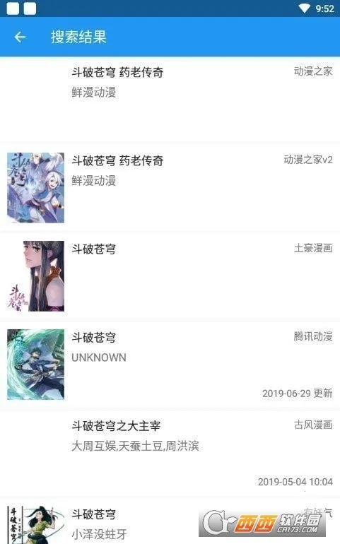 komiic����(�����Ķ�����)v1.4.10 ��Ѱ��ͼ