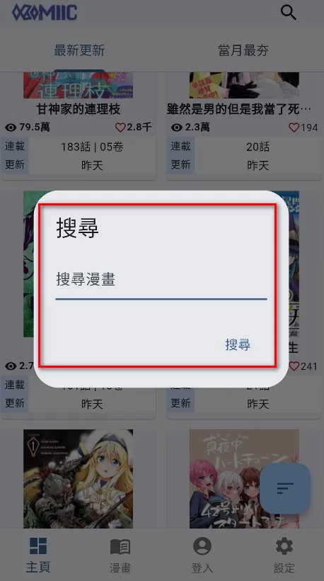 komiic����(�����Ķ�����)