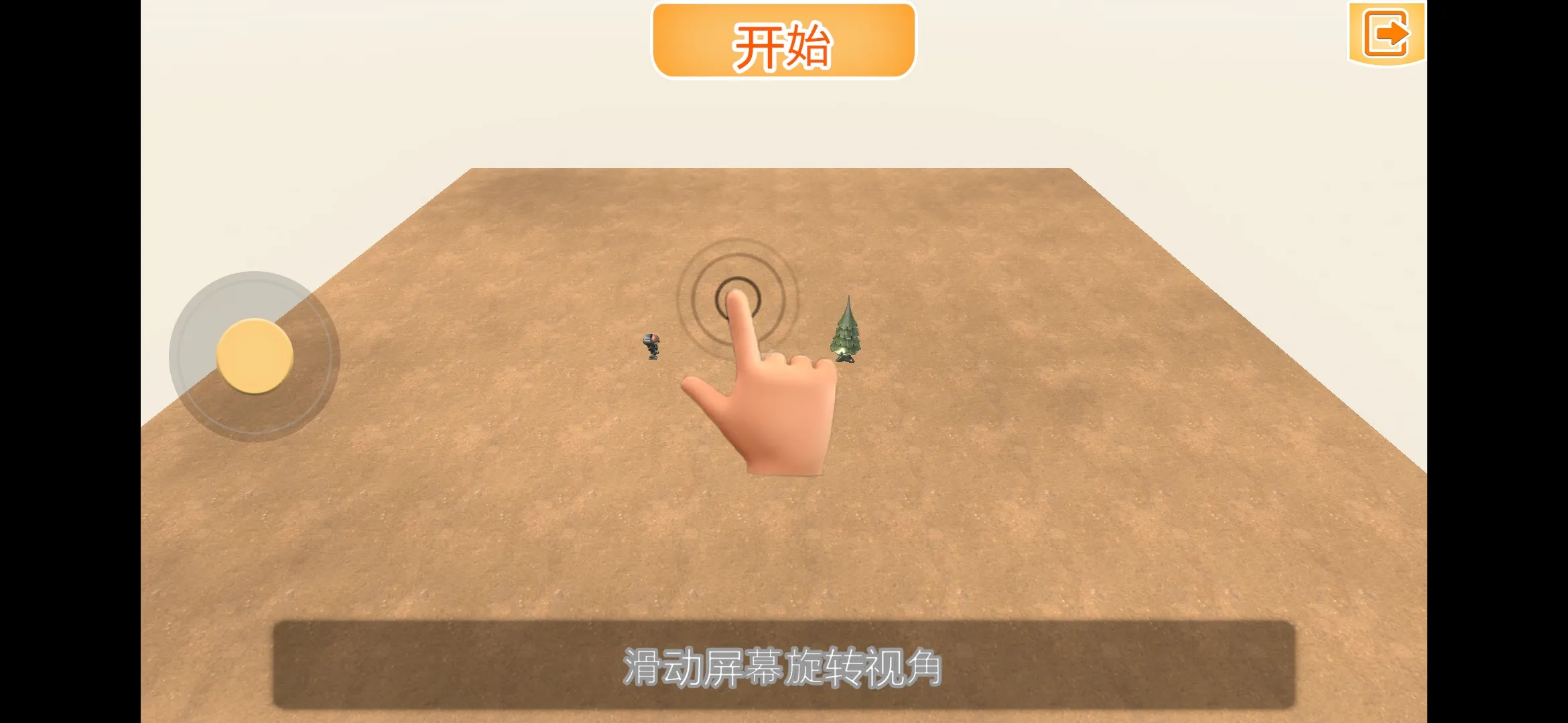 ս��������ʱ����������(ս����������Ϸ)v1.03 �ٷ������ͼ