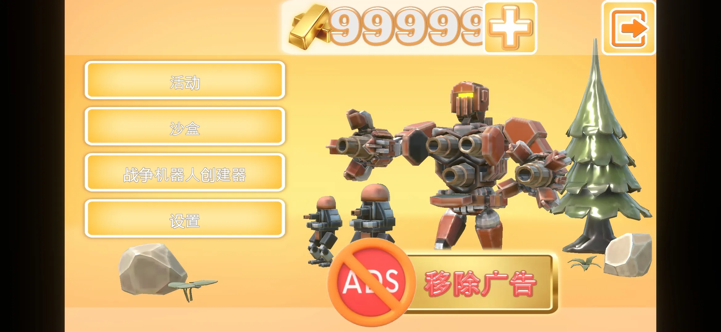 ս��������ʱ����������(ս����������Ϸ)v1.03 �ٷ������ͼ