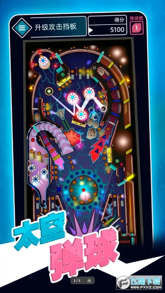 ̫�յ������İ��������v1.1 �ٷ������ͼ