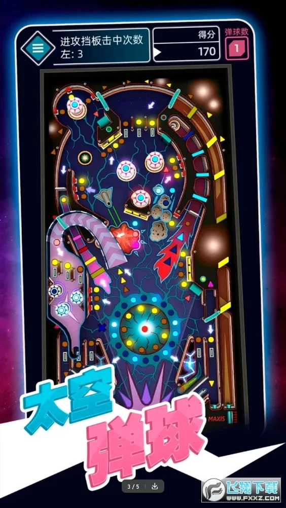 ̫�յ������İ��������v1.1 �ٷ������ͼ