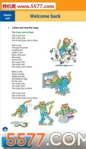 �ۻ���2026�ٷ����°汾v9.3.6 �ٷ������ͼ