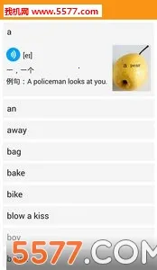 �ۻ���2026�ٷ����°汾v9.3.6 �ٷ������ͼ