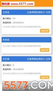 �ۻ���2026�ٷ����°汾v9.3.6 �ٷ������ͼ