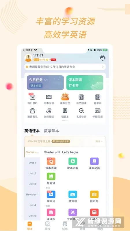 �ۻ���2026�ٷ����°汾