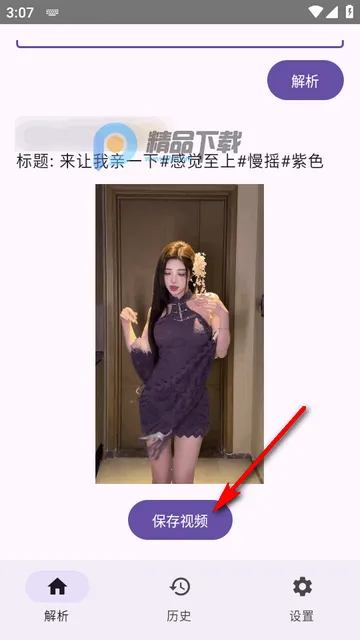 dyparse����������(������Ƶ����)