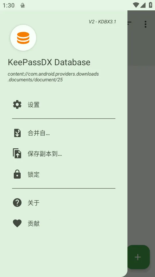 KeePassDX�����Libre�汾�����ֻ���v4.3.2 ��׿���ͼ
