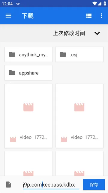 KeePassDX�����Libre�汾�����ֻ���