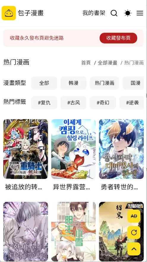 ������������ֻ���v1.2.6 ��Ѱ��ͼ