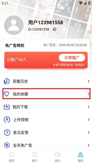 ������Ƶ��׿���ֻ���