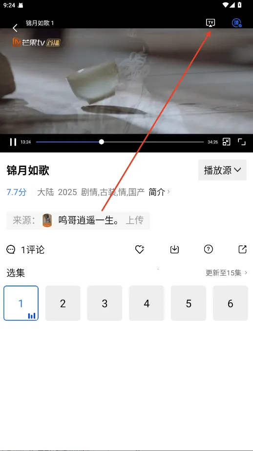 ������Ƶ��׿���ֻ���