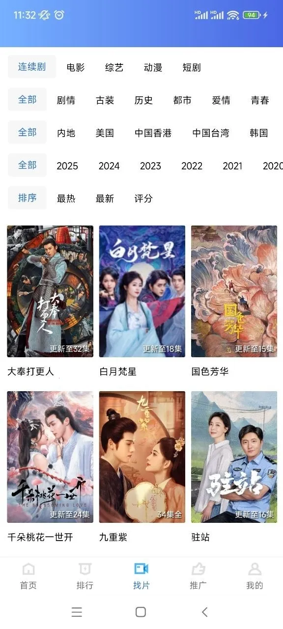 ������Ƶ��׿���ֻ���v4.0.0 �ֻ����ͼ