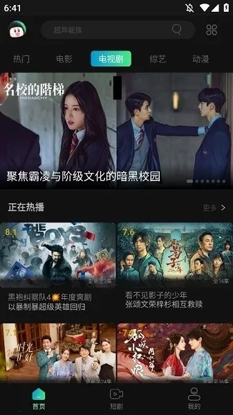 ����Ӱ��(Ӱ�Ӳ�������)v2.4.4 �ٷ������ͼ