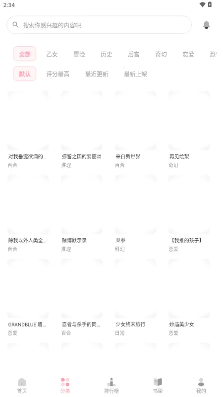 ��������(�����Ķ�����)v2.0.2-beta.5 ��Ѱ��ͼ