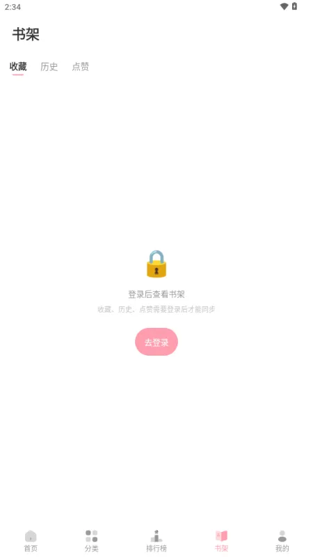 ��������(�����Ķ�����)v2.0.2-beta.5 ��Ѱ��ͼ