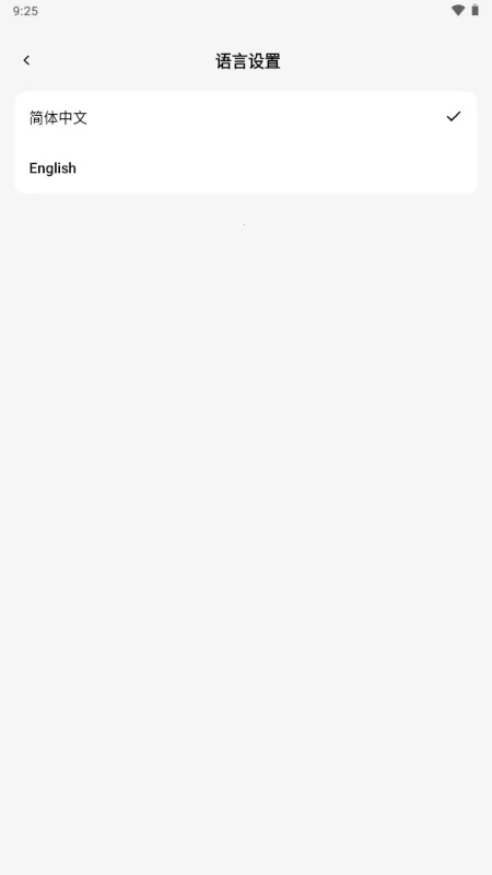 С�� OmniBox���ز��������ֻ���v0.1.21 �ֻ����ͼ