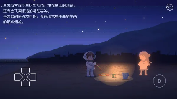 ��Ѱ��â�ƽ�����°�v1.0.1 ��Ѱ��ͼ