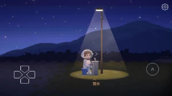 ��Ѱ��â�ƽ�����°�v1.0.1 ��Ѱ��ͼ