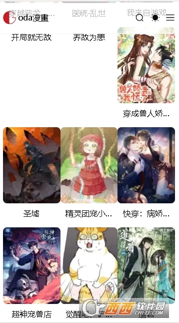 Gվ����(�����Ķ�ƽ̨)v1.0.0 ��׿���ͼ