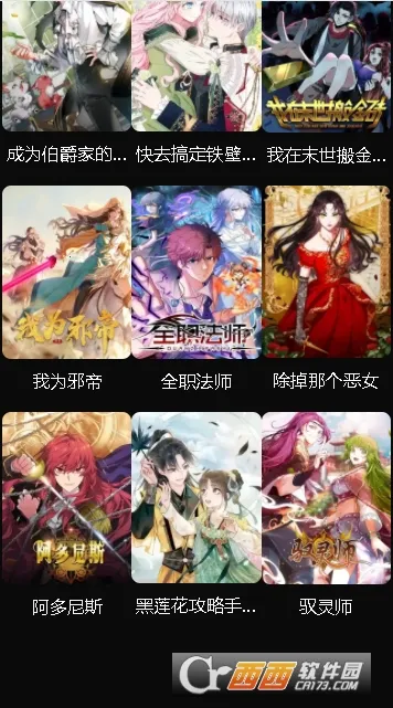 Gվ����(�����Ķ�ƽ̨)v1.0.0 ��׿���ͼ