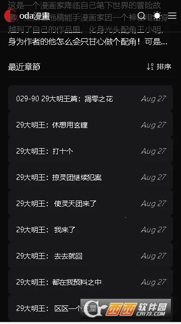 Gվ����(�����Ķ�ƽ̨)v1.0.0 ��׿���ͼ