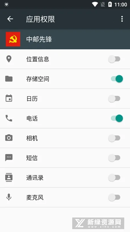 �����ȷ������ֻ���v1.6.0 ��׿���ͼ