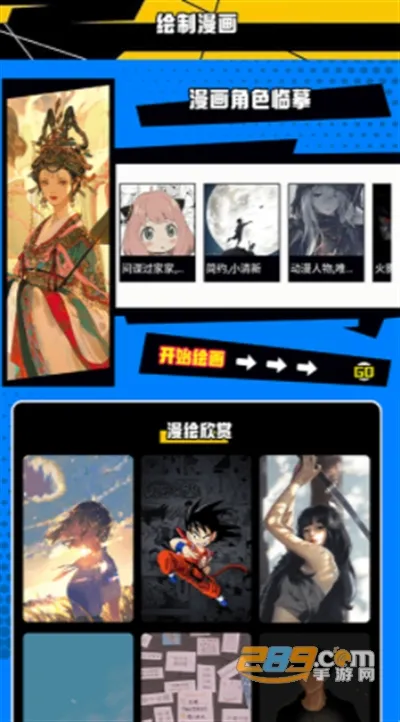 �����˺���(�����Ķ�ƽ̨)v1.1 ��׿���ͼ