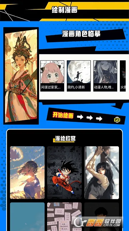 �����˺���(�����Ķ�ƽ̨)v1.1 ��׿���ͼ