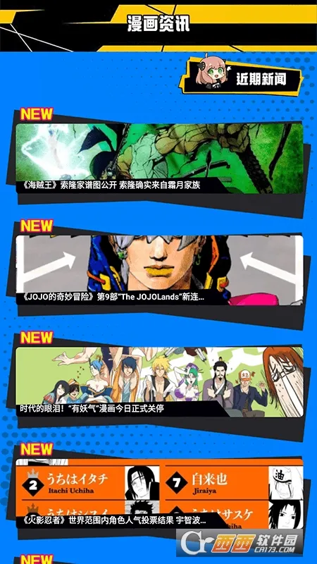 �����˺���(�����Ķ�ƽ̨)v1.1 ��׿���ͼ