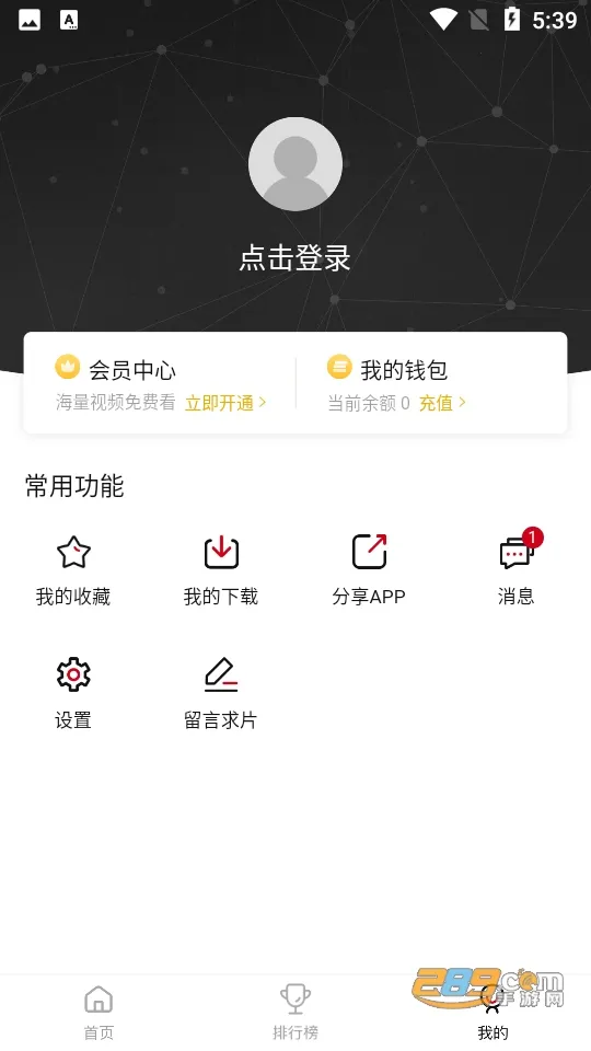 �ع�Ӱ��(Ӱ����ѹۿ�)v3.3.2 �ֻ����ͼ