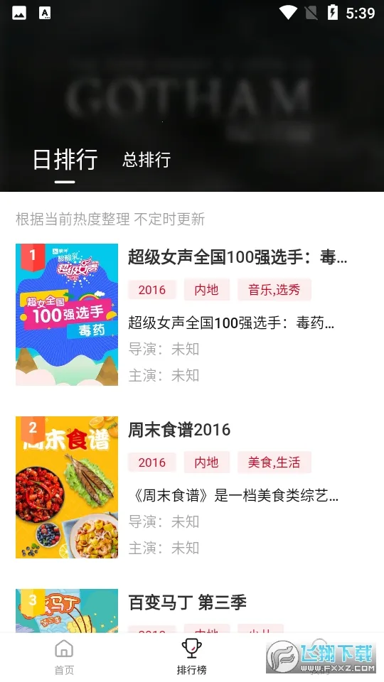 �ع�Ӱ��(Ӱ����ѹۿ�)v3.3.2 �ֻ����ͼ