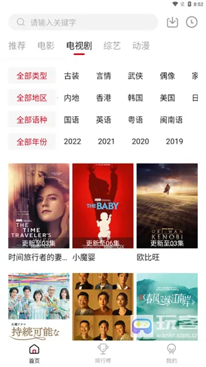 �ع�Ӱ��(Ӱ����ѹۿ�)