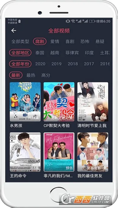 ̩����(̩�粥������)v1.5.7.0 ��׿���ͼ