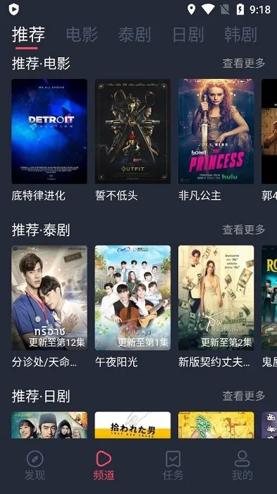 ̩����(̩�粥������)v1.5.7.0 ��׿���ͼ