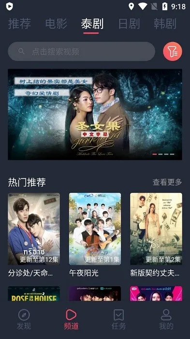 ̩����(̩�粥������)v1.5.7.0 ��׿���ͼ