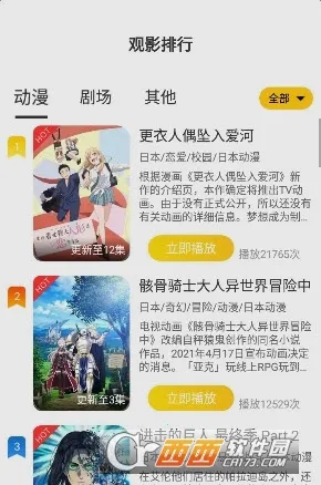 ˫���Ƕ���2026�ٷ�����v2.1.3 ��Ѱ��ͼ