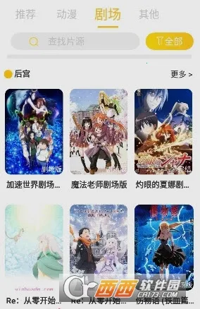 ˫���Ƕ���2026�ٷ�����v2.1.3 ��Ѱ��ͼ