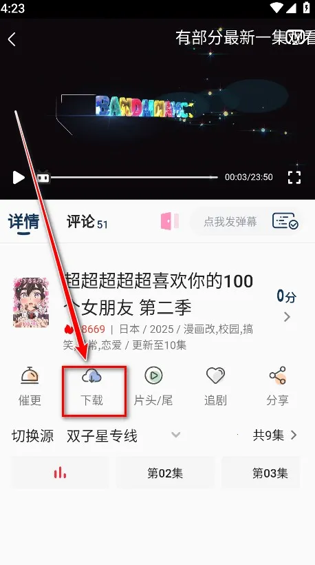 ˫���Ƕ���2026�ٷ�����